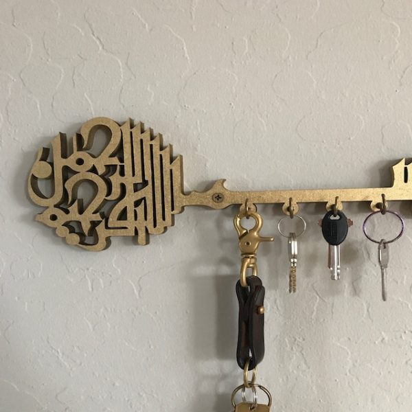 Bismillah Wooden Key Holder | Arabic Islamic Wall Decor | Islamic Gift Item | Best Quality Wooden Wall – Golden Color