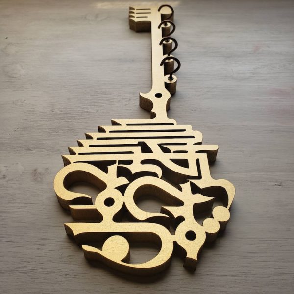 Bismillah Wooden Key Holder | Arabic Islamic Wall Decor | Islamic Gift Item | Best Quality Wooden Wall – Golden Color