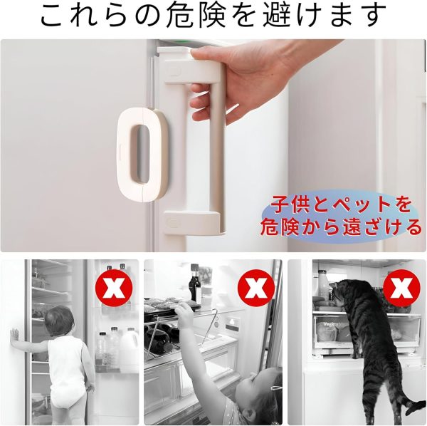 Child Safety Refrigerator Lock, Refrigerator Door Lock, Self Adhesive Freezer Door, Refrigerator Door, Double Safety Button, Home Safe Design, Child Proof Refrigerator Door Lock Multi Color ( Random Color )