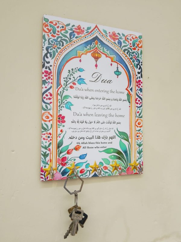 Key Holder Wall Frame With Five 5 Hooks For Key Holding,home Entering And Leaving Dua. Home Decor, Islamic Art,