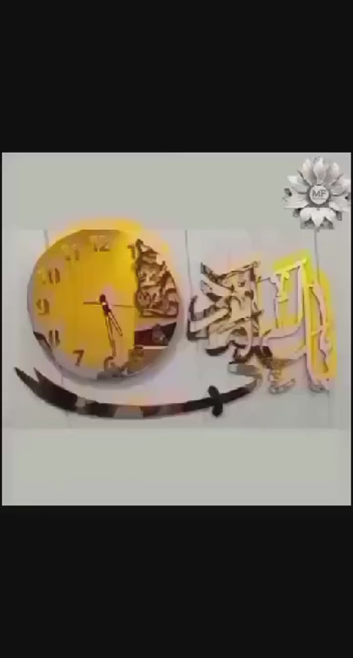 Ya Ali (as) Madad Mirror Acrylic Wall Clock – Islamic Calligraphy Wall Art – 12×24 Inches – 3mm Thick – Gold Color – Premium Mirror Acrylic