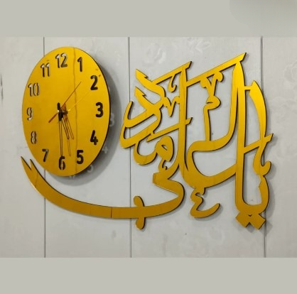 Ya Ali (as) Madad Mirror Acrylic Wall Clock – Islamic Calligraphy Wall Art – 12×24 Inches – 3mm Thick – Gold Color – Premium Mirror Acrylic